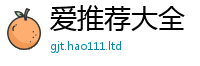 2025最新正版挂牌资料便2025新奥天天开好彩新奥好彩免费